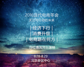 12306上线自行车随身行：88元1辆